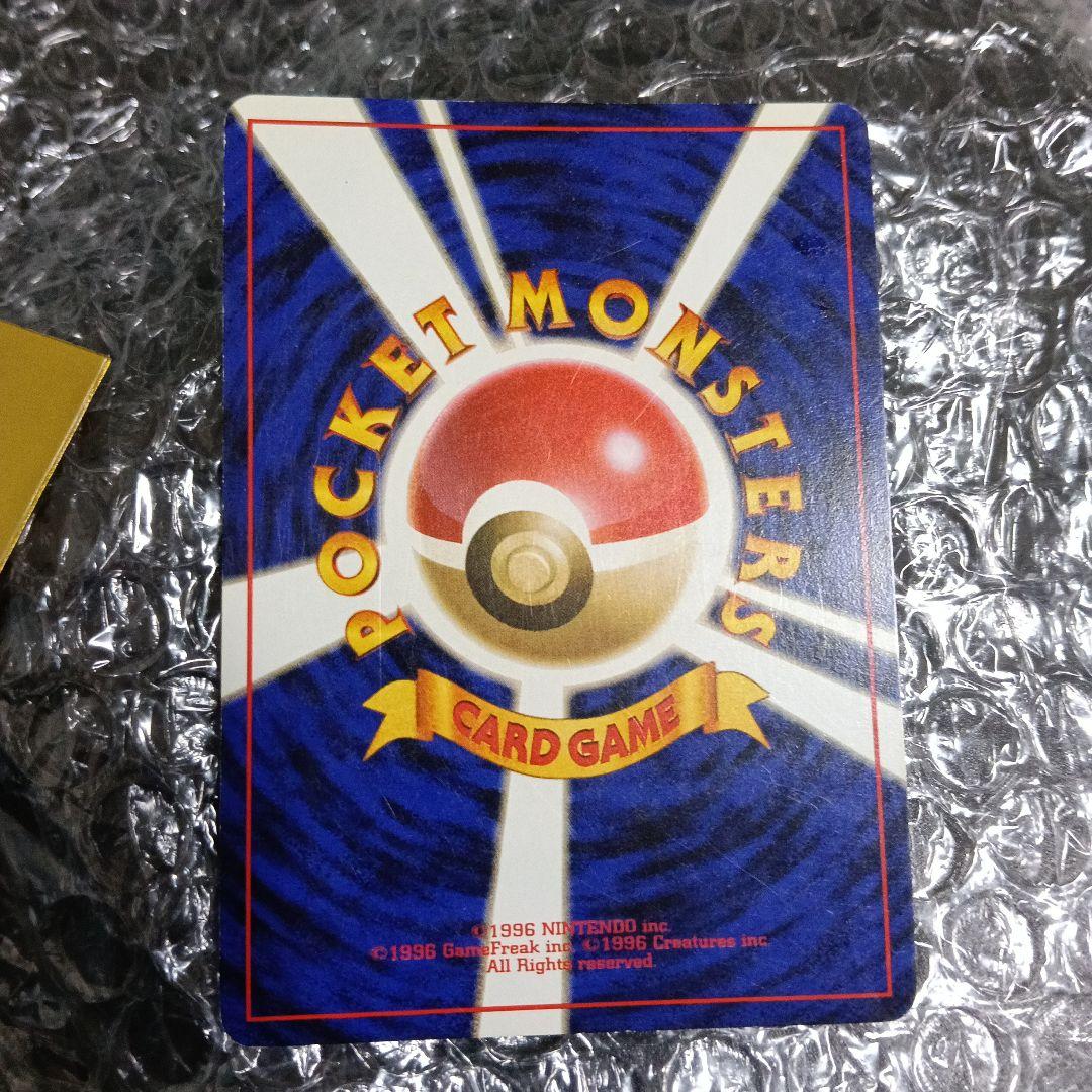 大切なコレションカ−ド！1996年．2001年．リザ-ドン．良品！2セット！