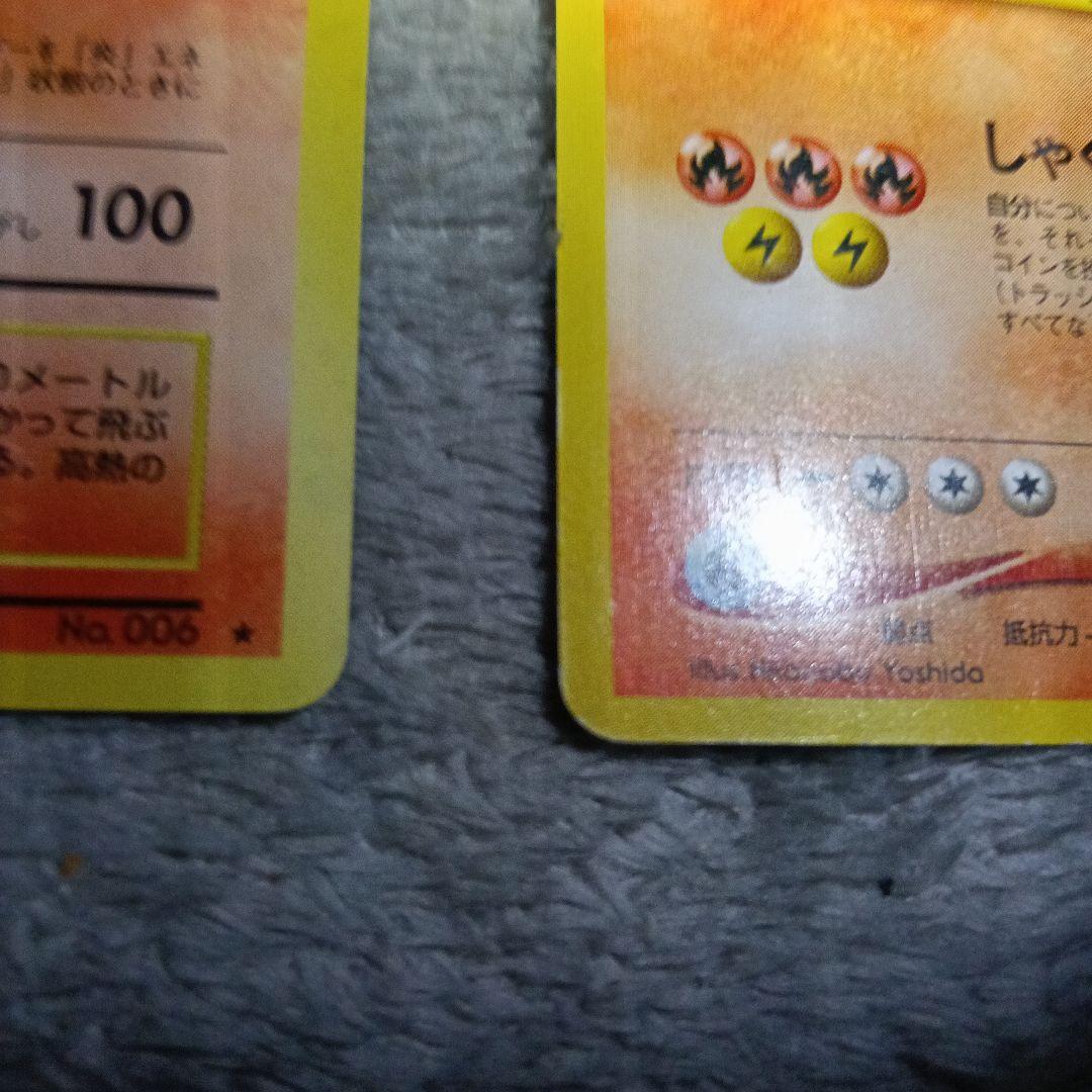 大切なコレションカ−ド！1996年．2001年．リザ-ドン．良品！2セット！