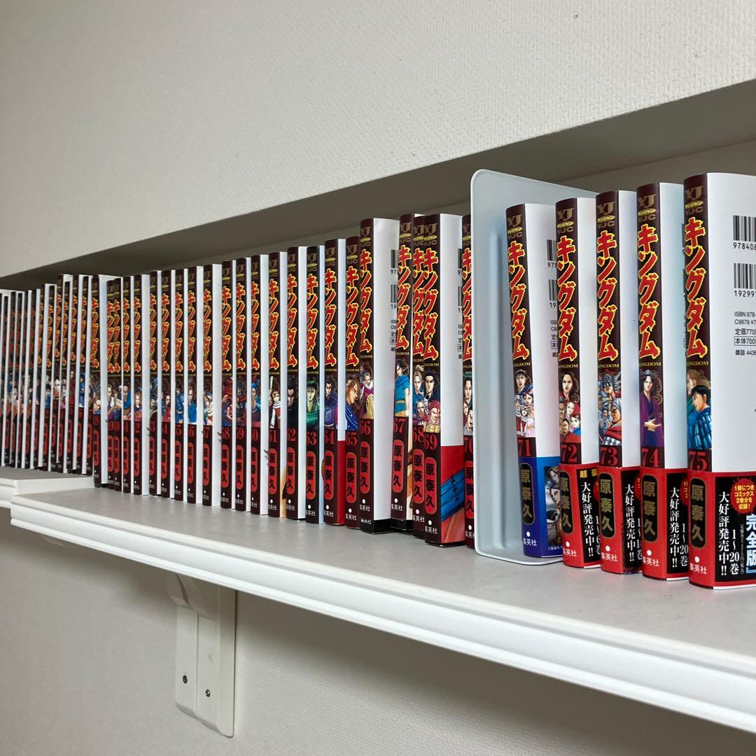 キングダム 75巻セット 原泰久