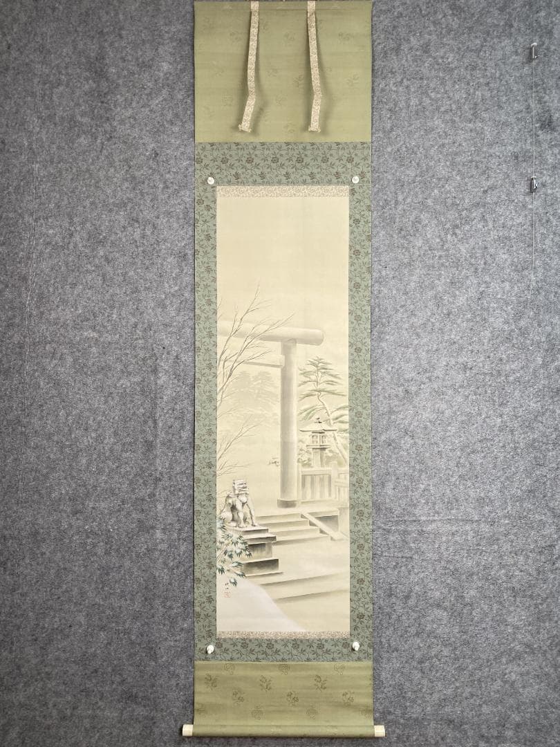 大貫鉄心 雪景神社図 栃木県生 美品 川合玉堂師事 文展 帝展 日展出品 掛軸