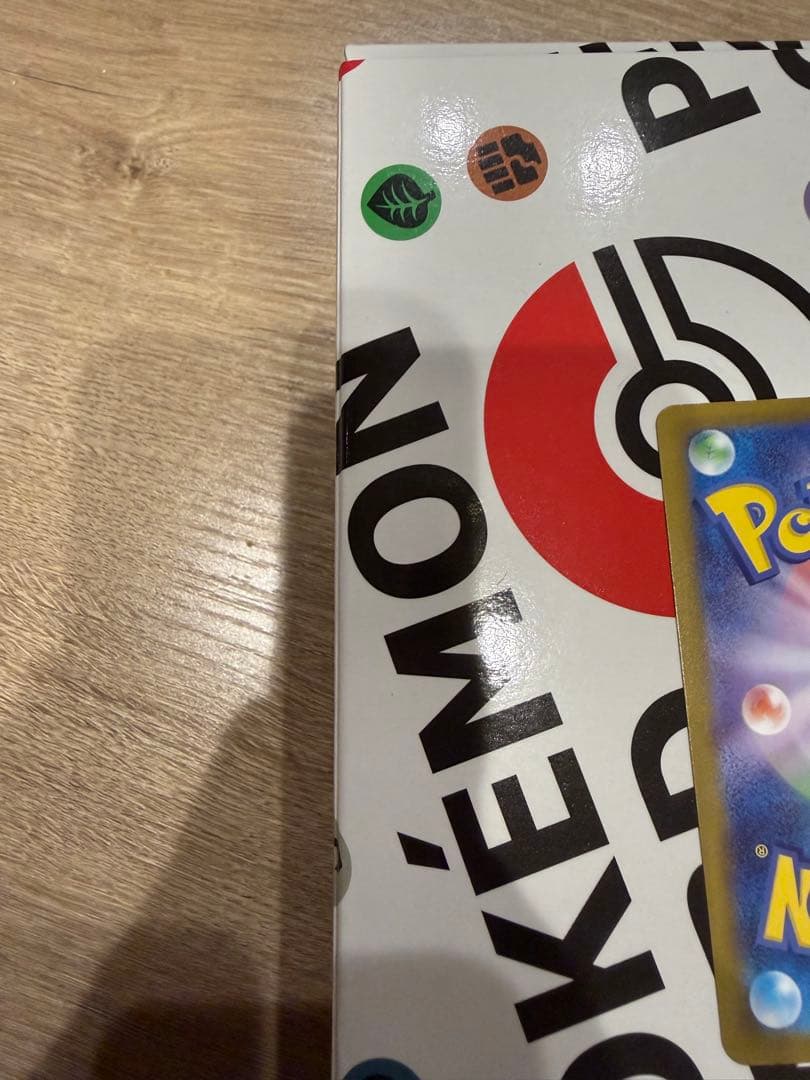 ピカチュウex　SAR仕様　スタートデッキ100　No.25　フルセット