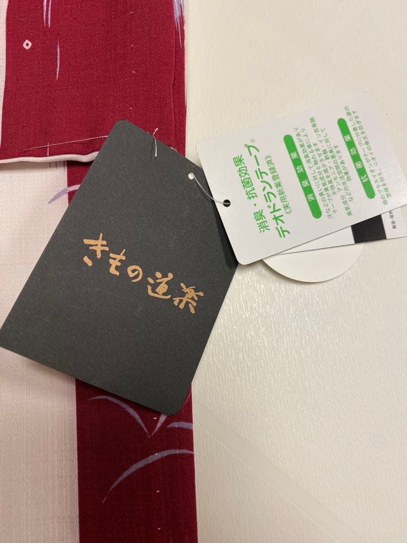 浴衣　きもの道楽　ゆかた　ポリエステル　東レ　セオアルファ　赤　白