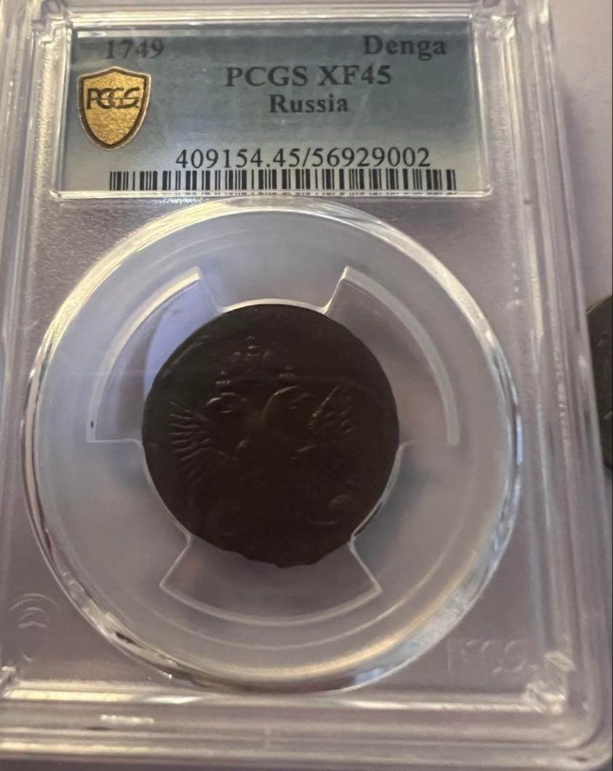 て*ョ様 1749年 ロシア帝国Denga 銅貨PCGS 認定　XF45