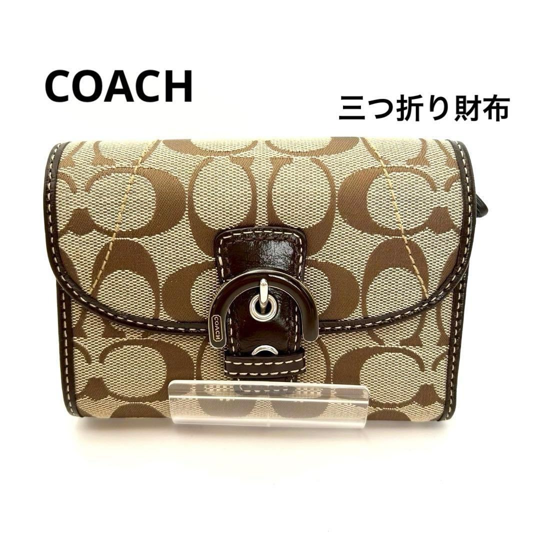 【超美品】COACH コーチ シグネチャー キャンバス 三つ折り財布 バックル