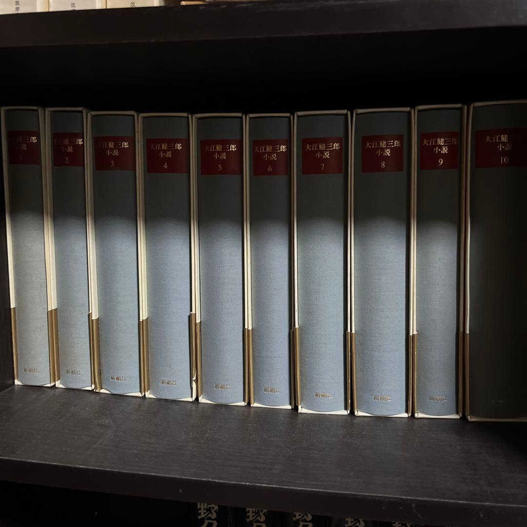 大江健三郎小説 全巻セット