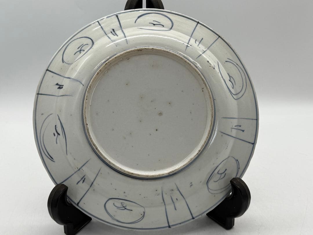 古染　昆虫花卉紋大皿　送料込み250702