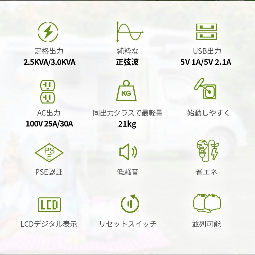 EENOUR DK3000S ポータブル発電機 3000W