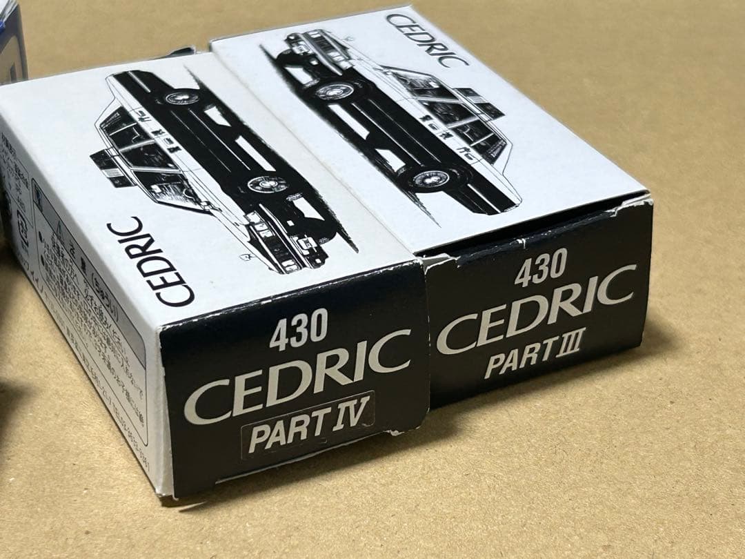 日トミカ ニッサン セドリック 280Eブロアム 5台セット