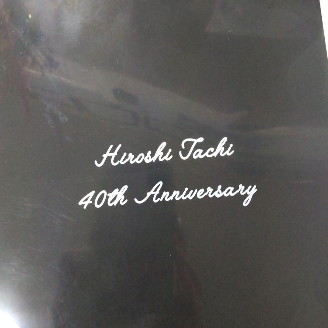 舘ひろし芸能生活40周年記念クリアファイルあぶない刑事セット