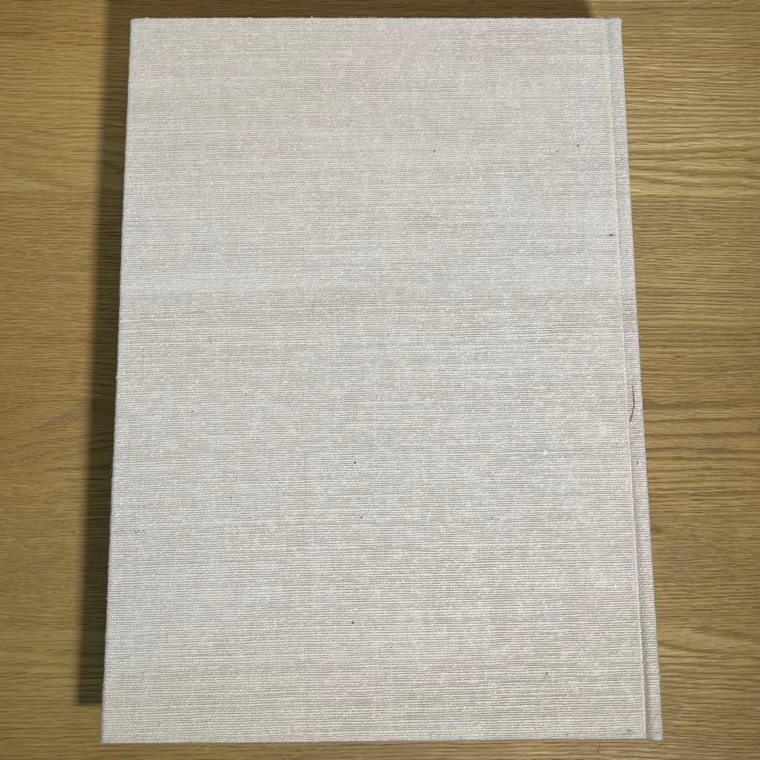 中国陶磁―トプカプ・サライ・コレクション 平凡社