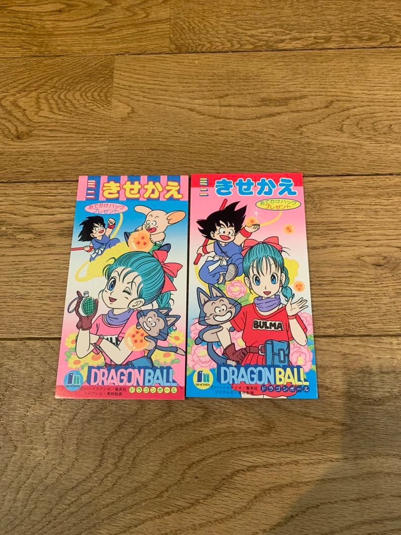 ドラゴンボール　ブルマ　ミニきせかえ　ラスト2セット