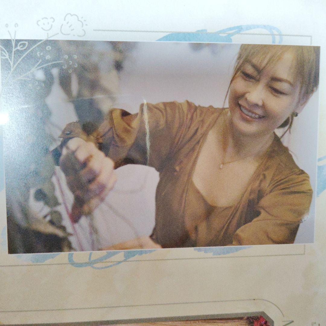 中山美穂会員限定『Langue de Chat Journal-vol.3』新品