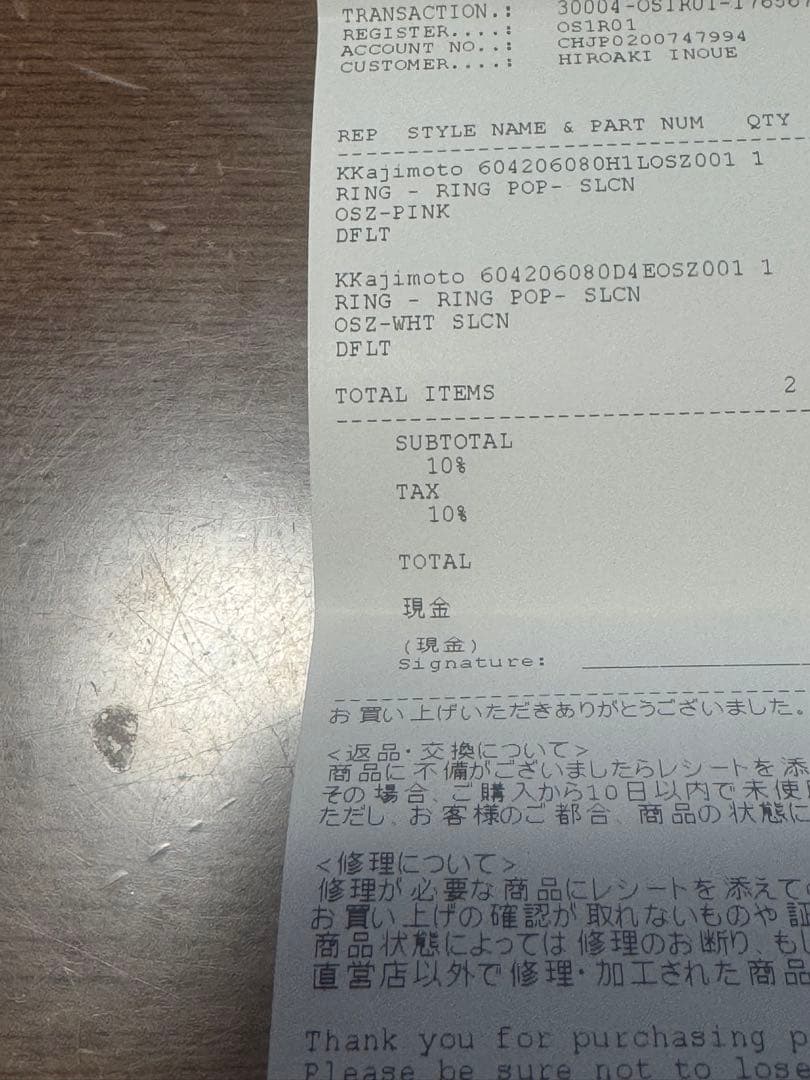 限定CHROME HEARTS クロムハーツ シリコン リング　新品未使用