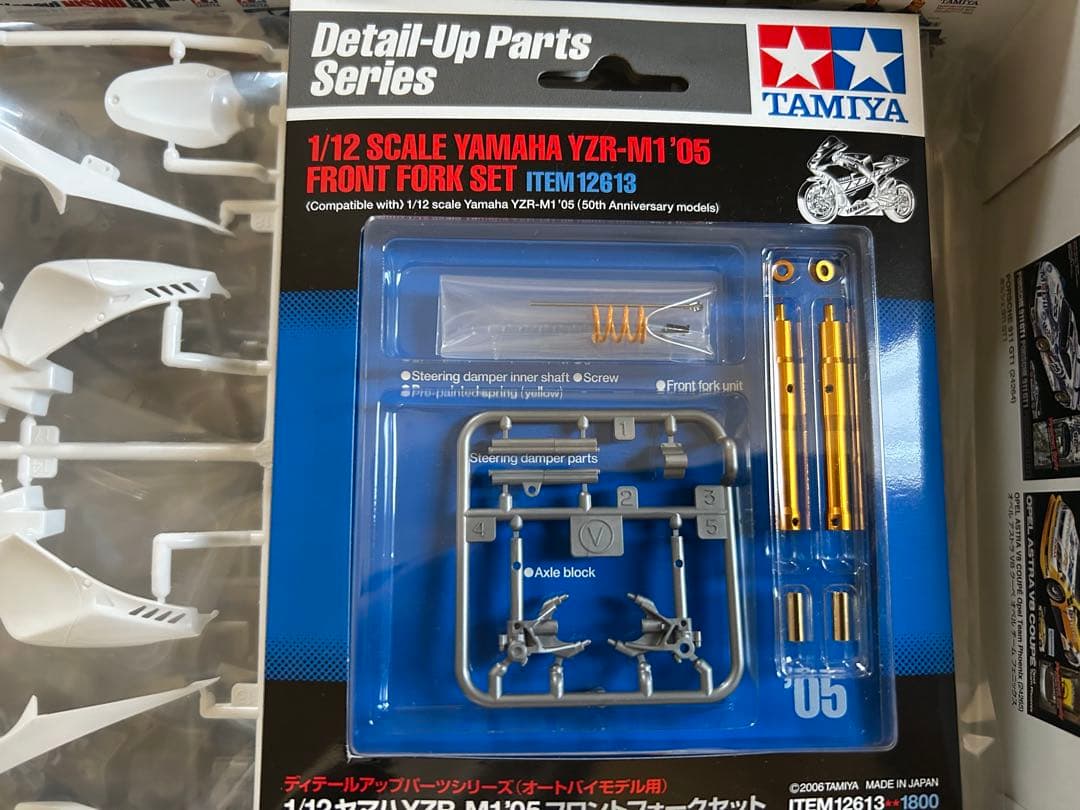 オートバイ・バイク TAMIYA YZR-M1 50th Anniversary No.46