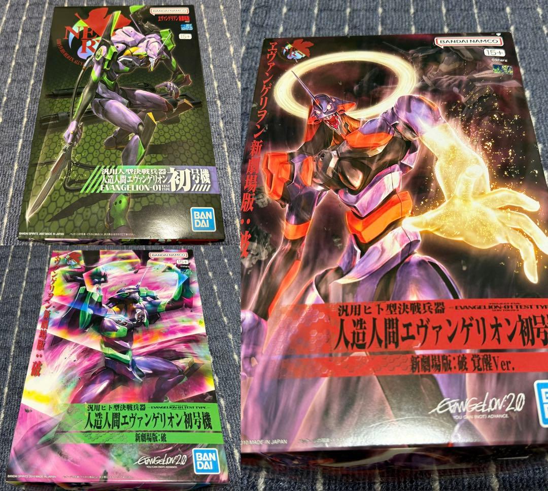 LMHG エヴァンゲリオン初号機 3種セット エヴァンゲリオン新劇場版