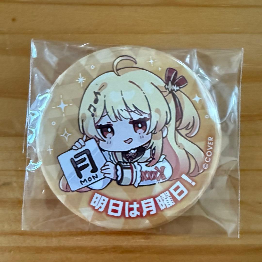 新品・未開封　明日は月曜日！カップ　上位賞　缶バッチ　音乃瀬奏