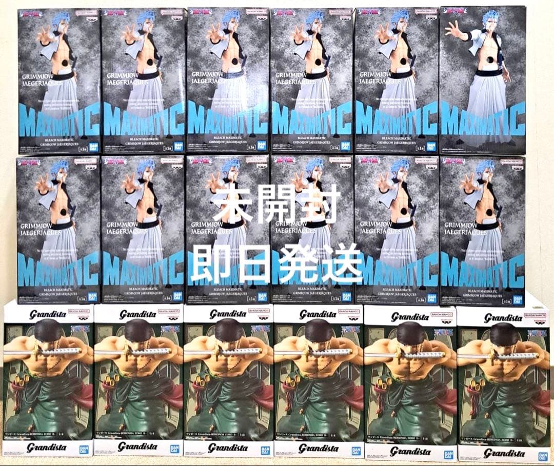 Grandista MAXIMATIC ゾロ グリムジョー 18体セット