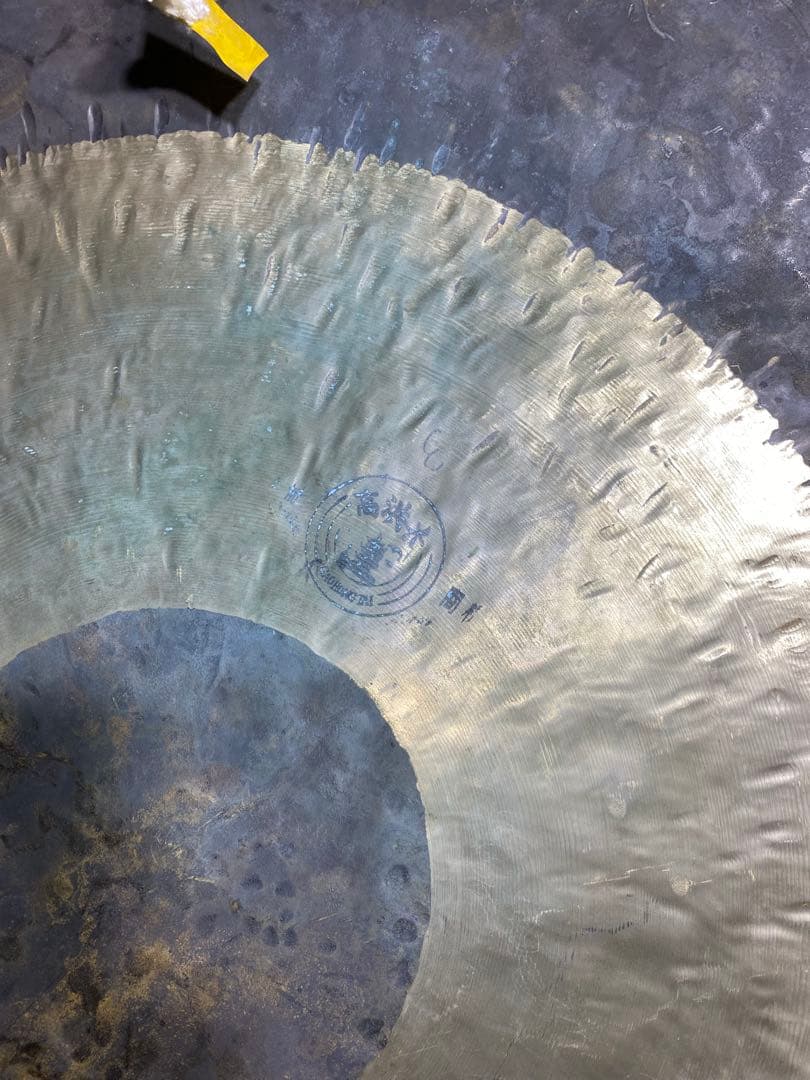 開運アートはる 銅鑼 伝統の銅ら アラームドラ