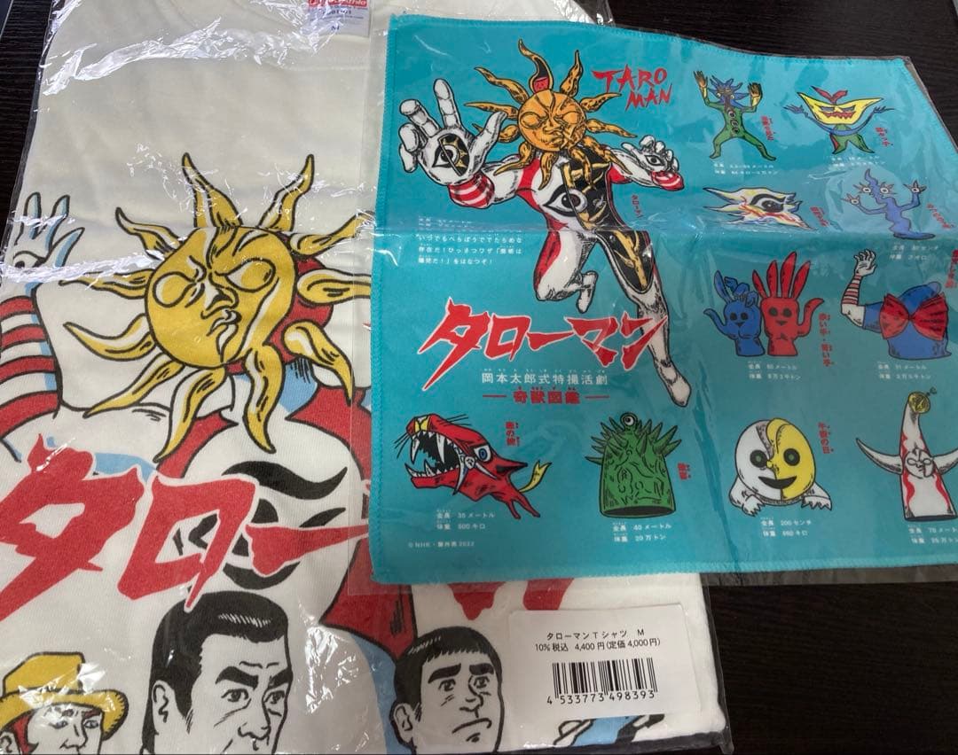 タローマン 岡本太郎式特撮活劇／Tシャツ　Mサイズ　ハンカチ　セット