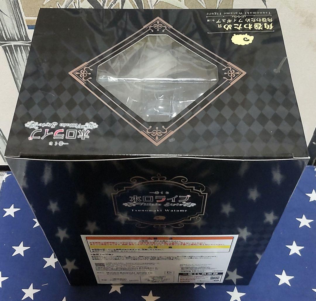 一番くじ ホロライブ～Villain Style～角巻わため9種セミコンプセット