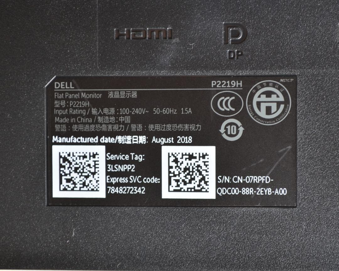 2台　超狭額　DELL　P2219H　21.5型　フルHD　HDMI　IPS