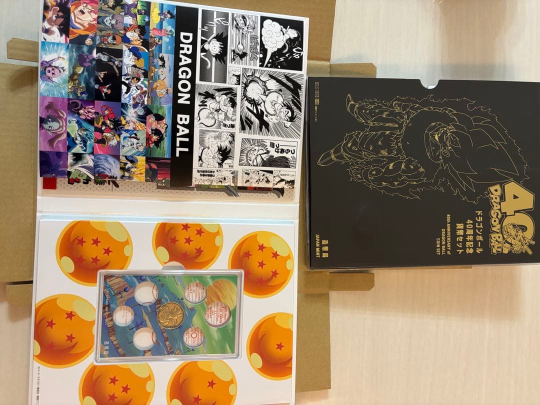 ドラゴンボール 2025年 プルーフ貨幣セット 40周年