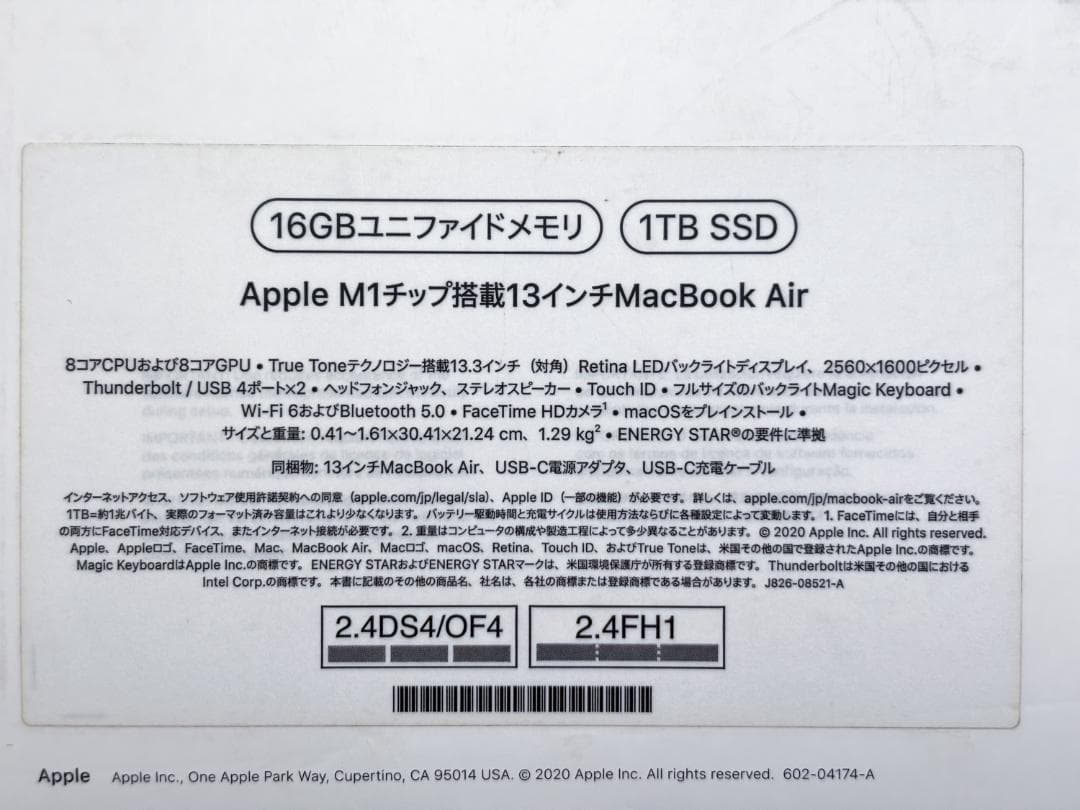 Apple M1 Macbook Air 16GB 1TB 98%　ゴールド中古