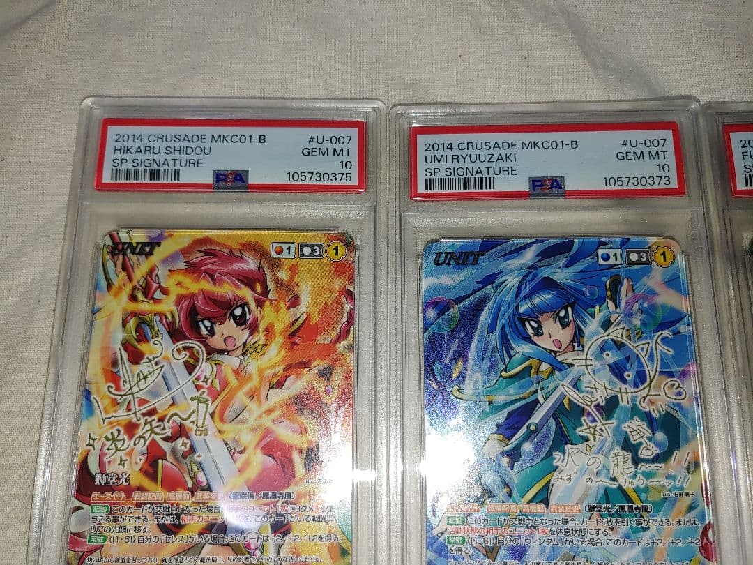 PSA クルセイド 魔法騎士レイアース 獅堂光 龍咲海 鳳凰寺風 SP