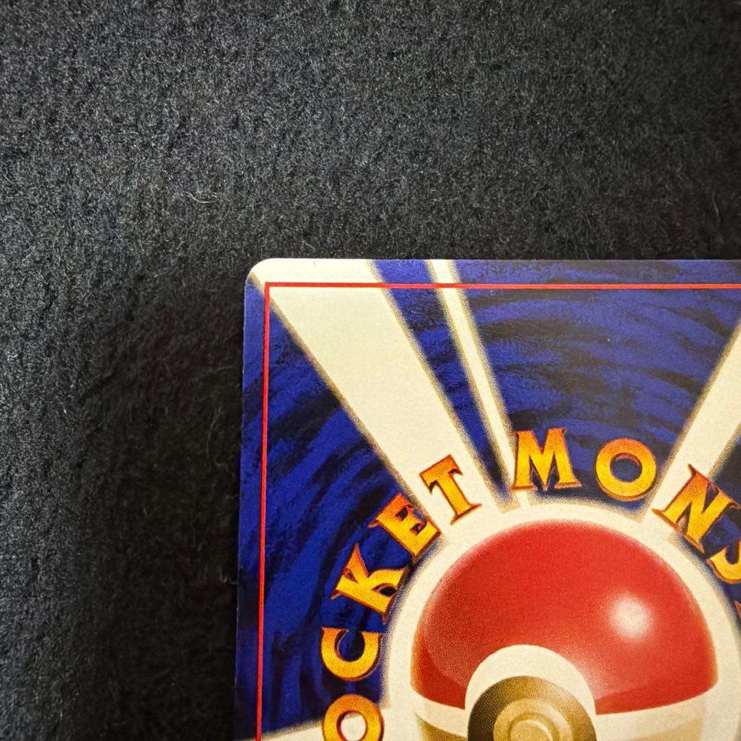 【美品】旧裏 ゲンガー LV.38 ホロ ★ 第3弾拡張パック 化石の秘密