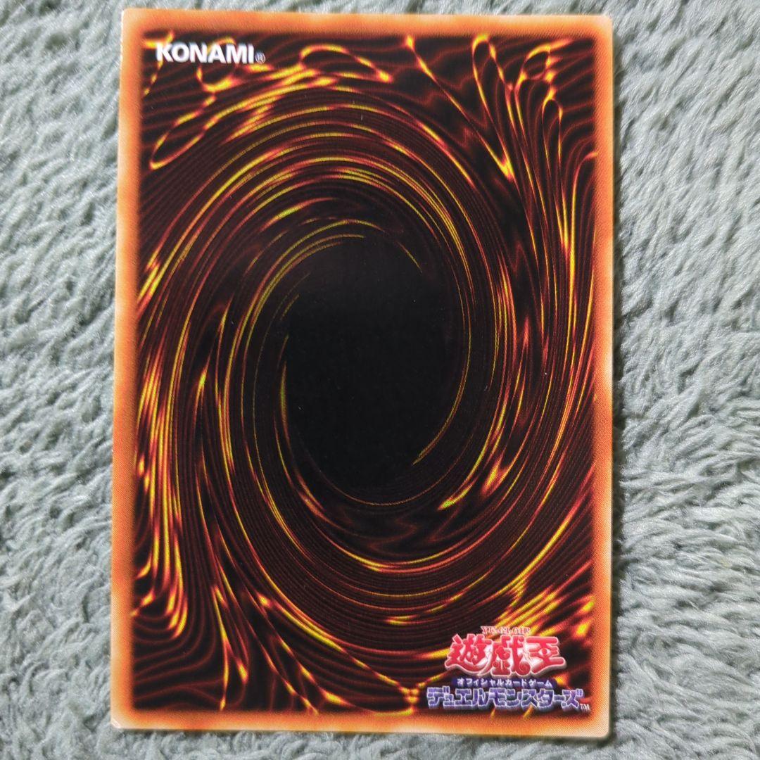 遊戯王 2期 シークレット まとめ売り