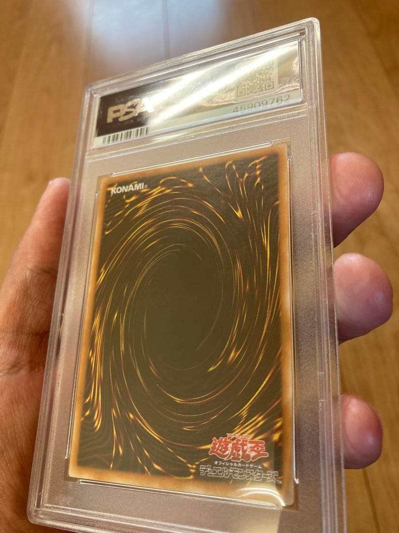 カオスソルジャー　レリーフ　PSA9