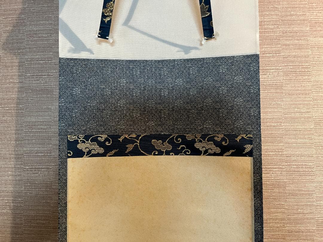 前大徳寺　一甫　茶掛軸　金風吹玉管　茶道具