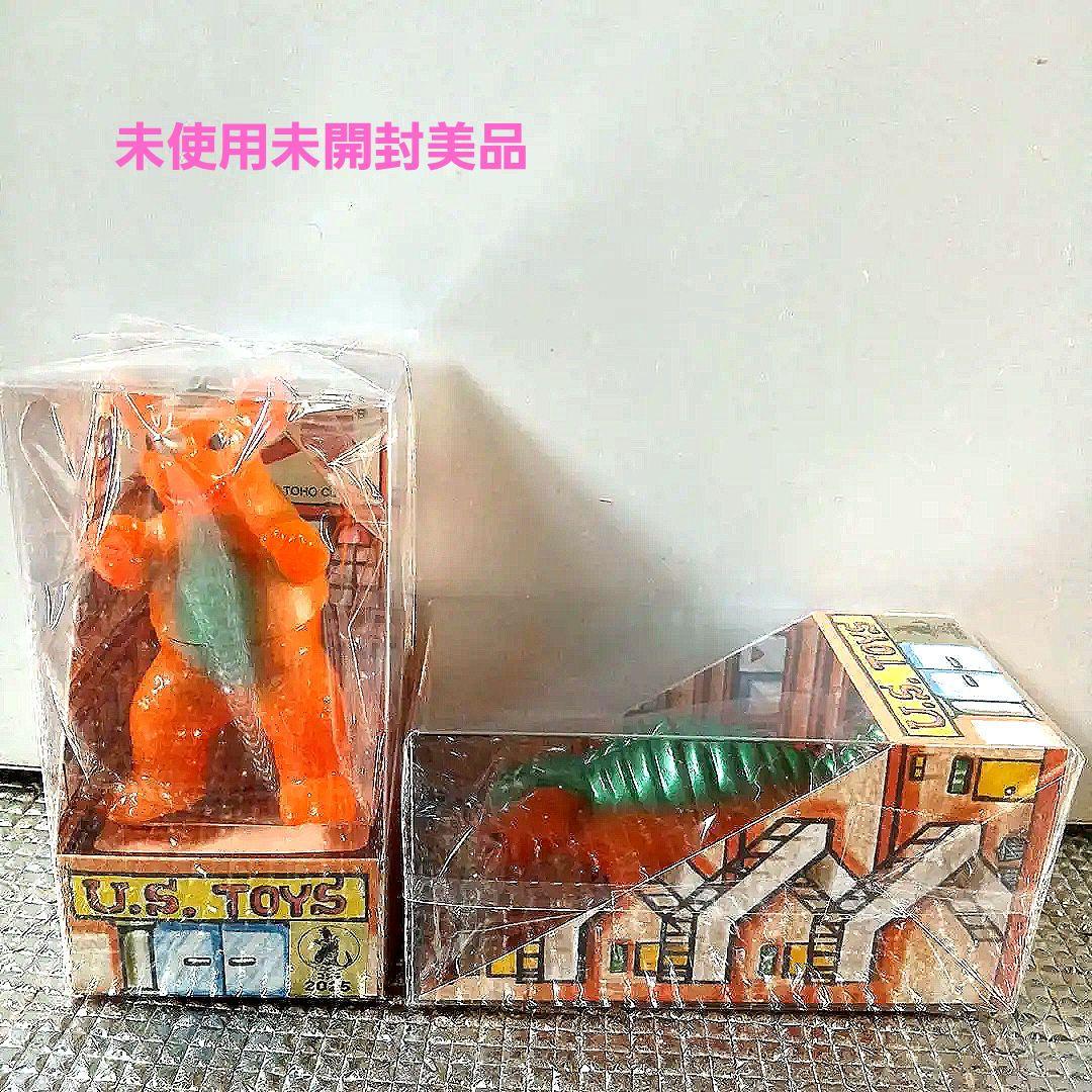 U.S. Toys BBバラゴン・四足バラゴン2体セット　ソフビ未使用