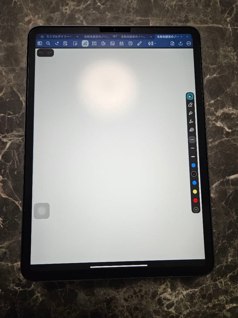 iPad Pro 11インチ 第3世代 128GB Wi- Fi