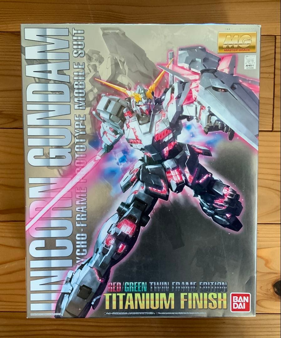 MG ユニコーンガンダム RED/GREEN チタニウム