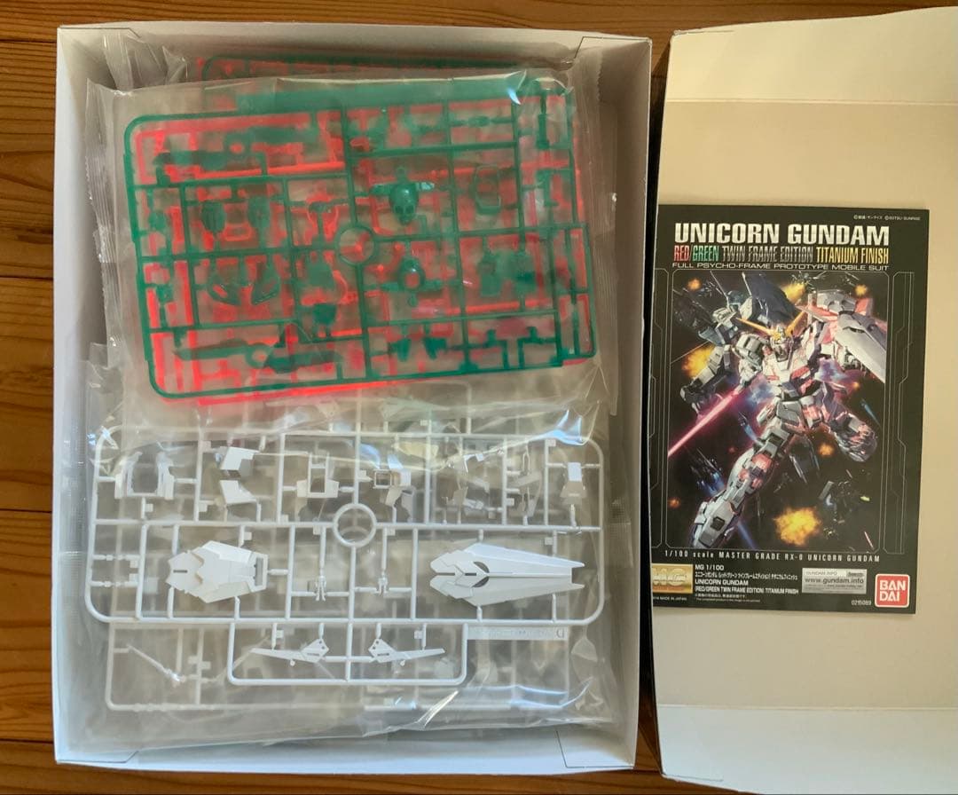 MG ユニコーンガンダム RED/GREEN チタニウム