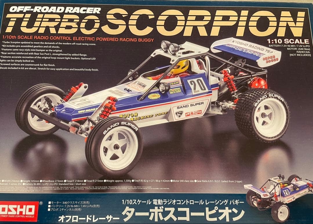 京商 ターボスコーピオン 1/10 RC ターボスコーピオン　ラジコン　新品