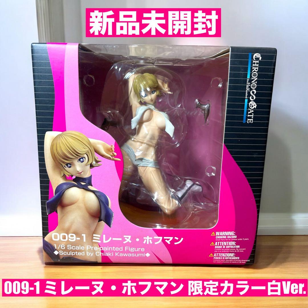 ❤️新品❤️ 009-1 ミレーヌ・ホフマン 限定カラー白Ver.