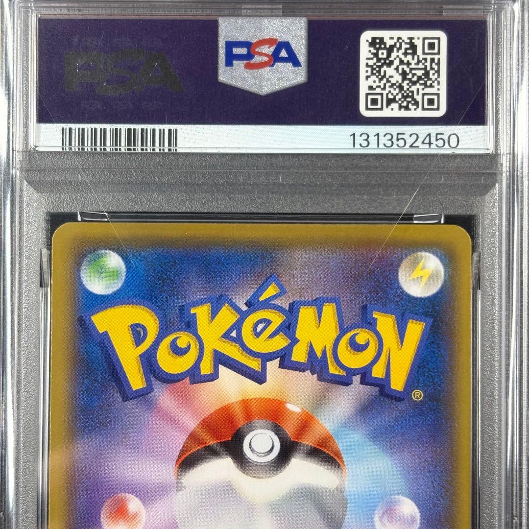 【PSA10】レシラム ゼクロム 25th 連番/Reshiram