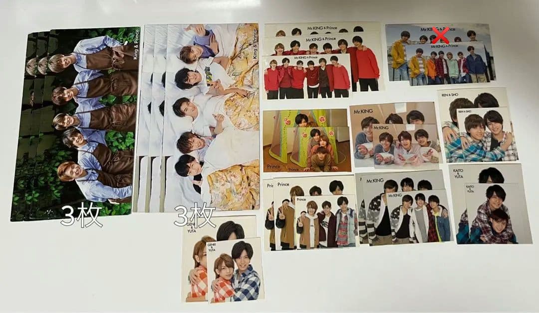 アイドル King&Prince