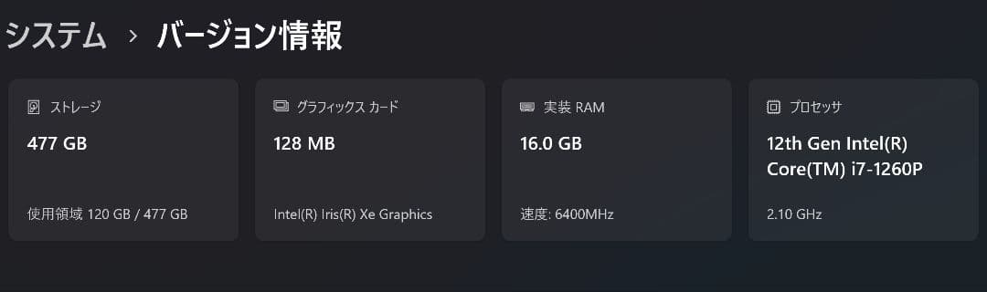 DELL XPS 9320 シルバー 日本語キーボード
