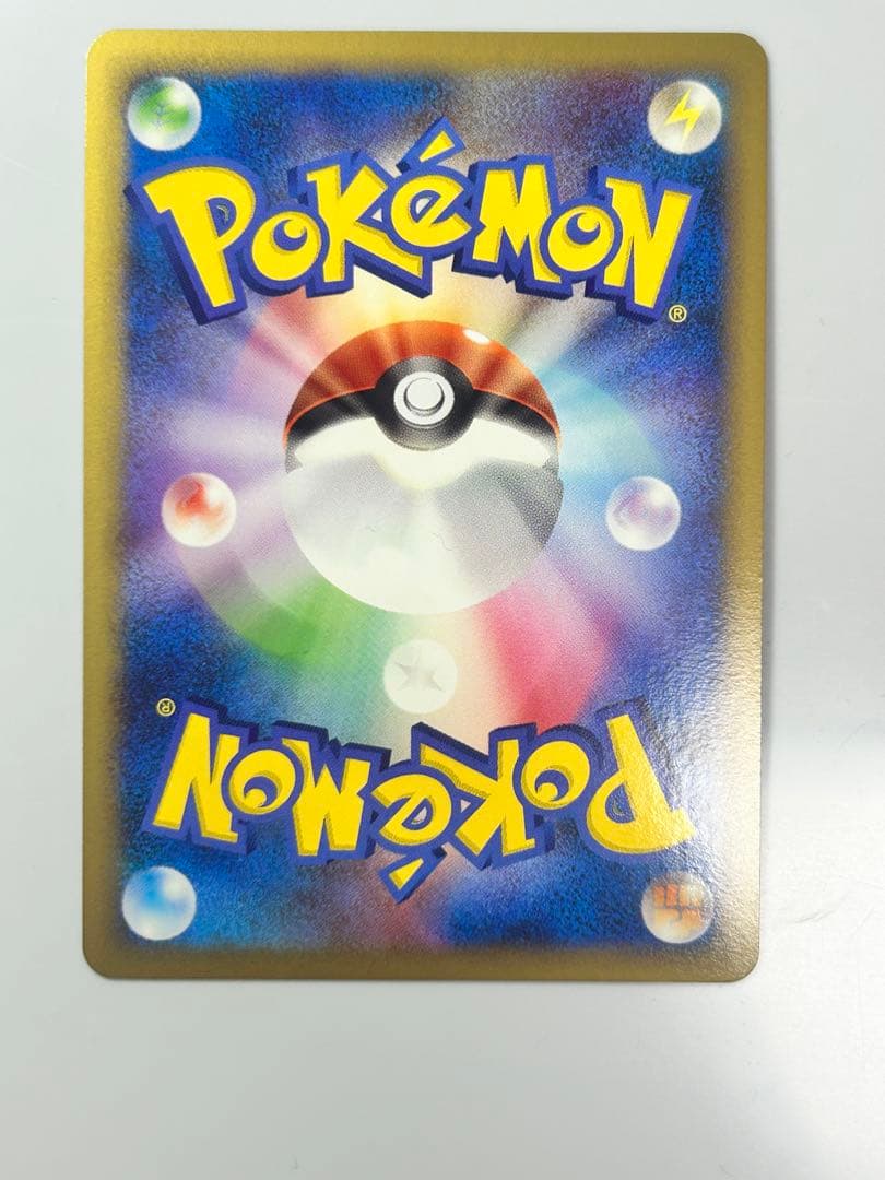 【美品】ピカチュウM Lvx PROMO DPt-P 043/051