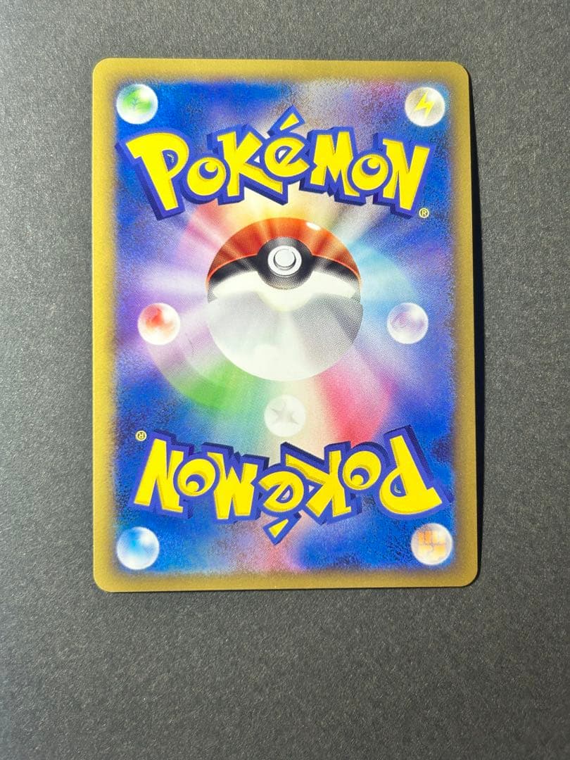 【美品】ピカチュウM Lvx PROMO DPt-P 043/051