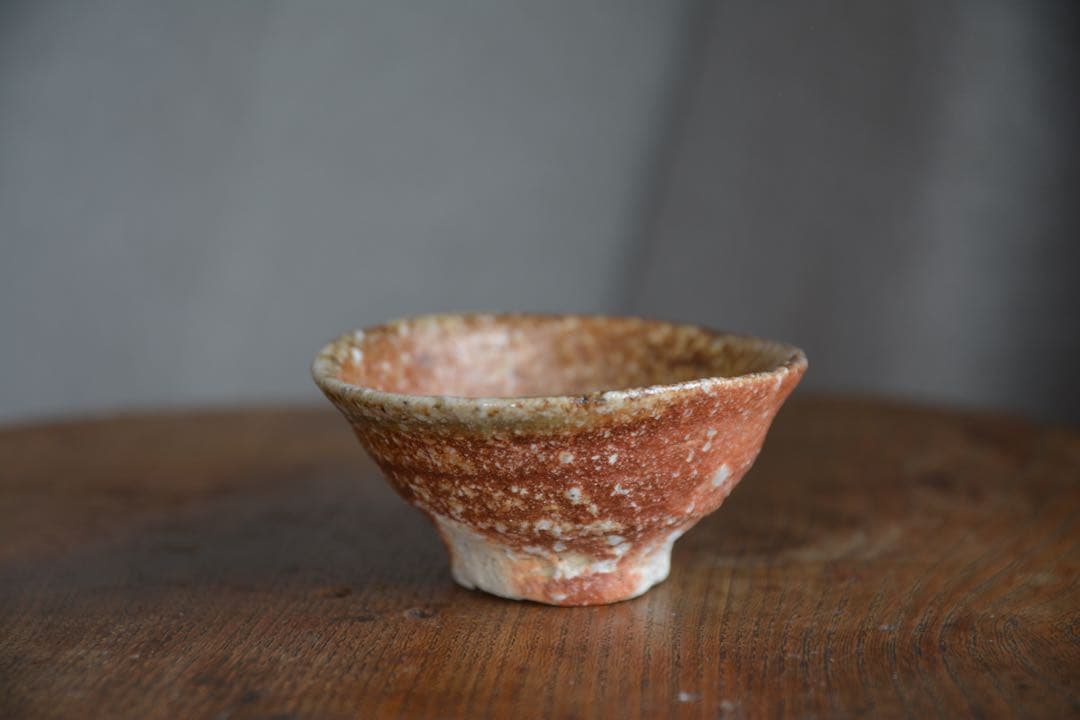 【澤克典】信楽 酒盃 片口 セット