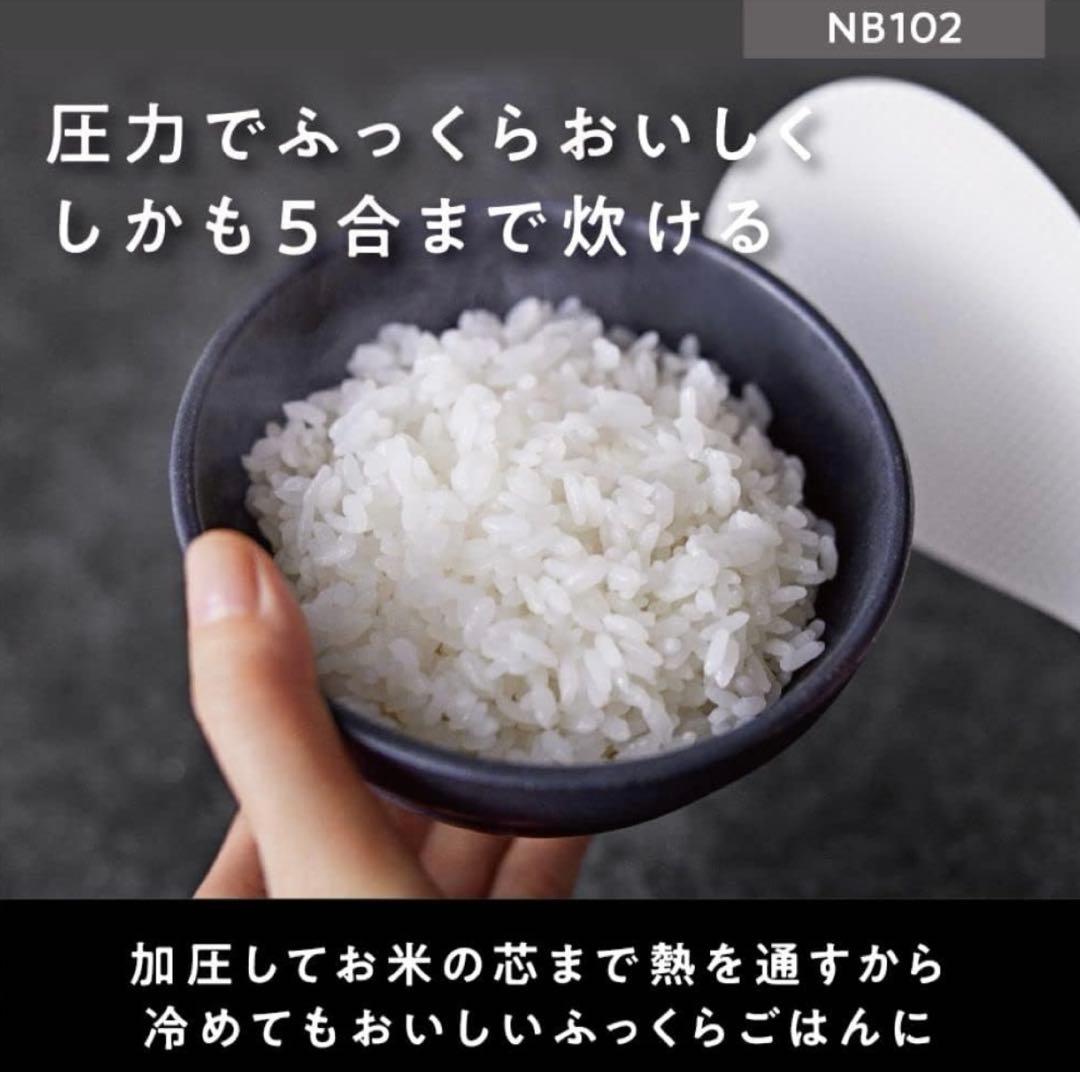 Panasonic 炊飯器 NB102 5合炊き　送料込み