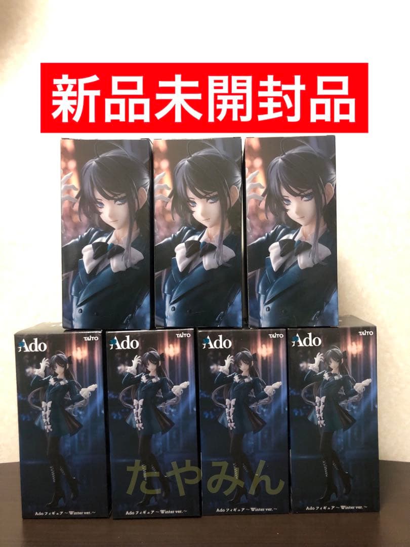 Ado フィギュア Winter ver. ラウンドワン限定　7個セット