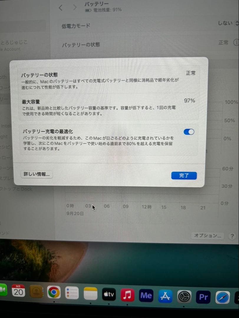 MacBook Air M2 16GB/512GB / スペースグレイ美品