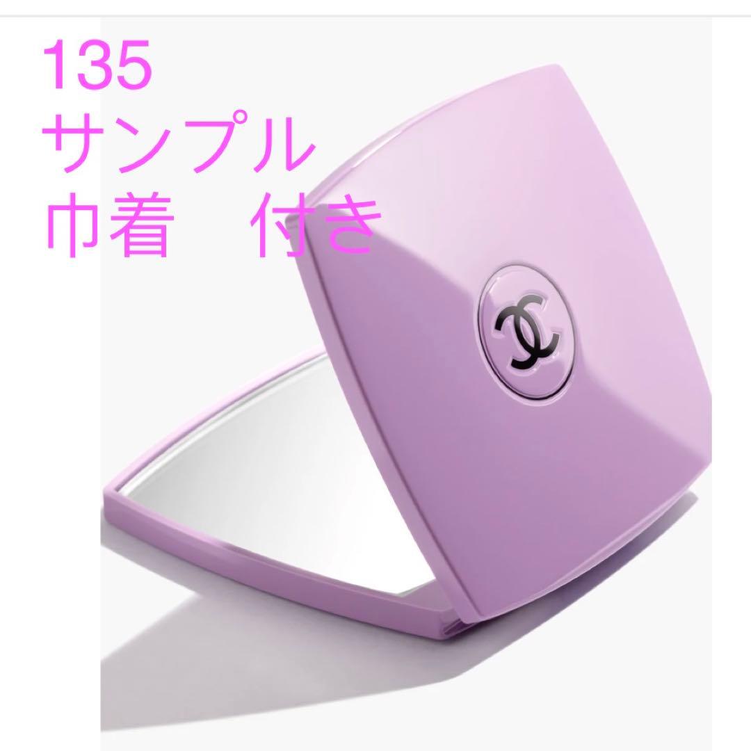 CHANEL シャネル 135 イモーテル ドゥ シャネル　ミラー パープル