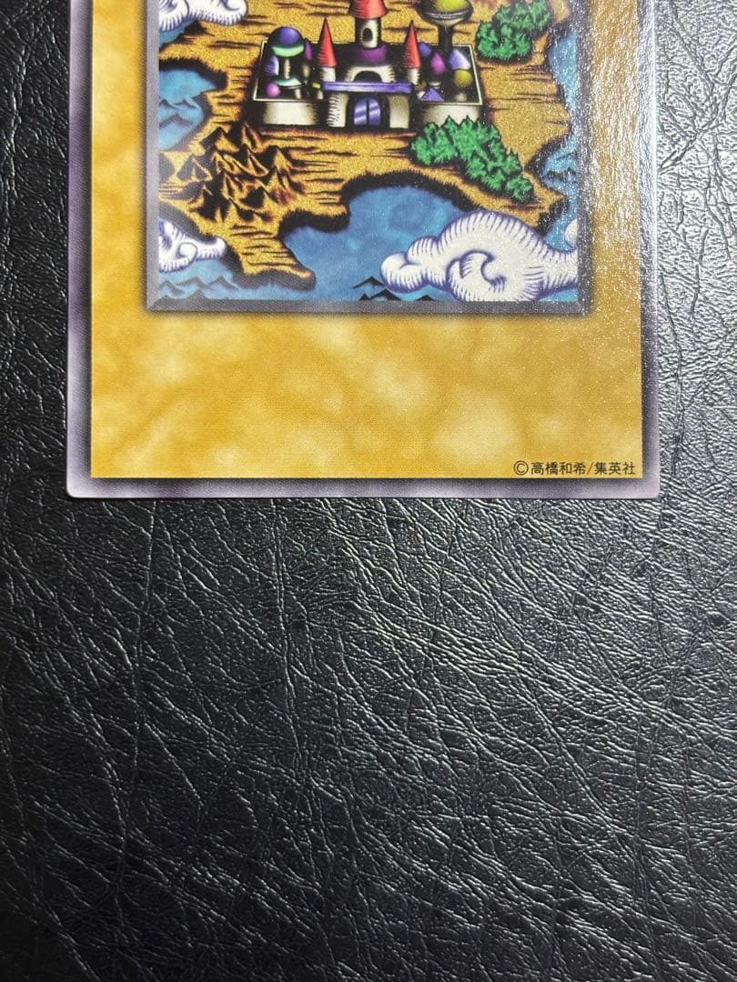 遊戯王　王国　初期　ノーマル　本物