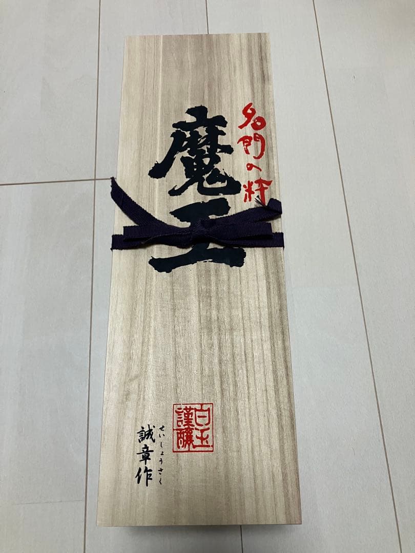 魔王 1800ml 木箱入り 焼酎